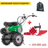 Мотоблок Caiman Vario 70C в Санкт-Петербурге