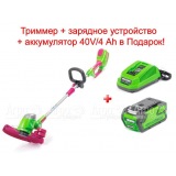 Аккумуляторный триммер Monferme 21317M с аккумулятором и зарядным устройством в Санкт-Петербурге