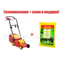 Газонокосилка электрическая Wolf-Garten 2.32 E-1 в Санкт-Петербурге