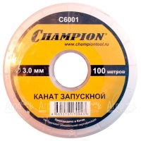 Канат запускной Champion 3 мм x 100 м в Санкт-Петербурге