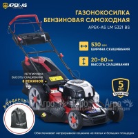 Газонокосилка бензиновая APEK-AS LM 5321BS в Санкт-Петербурге