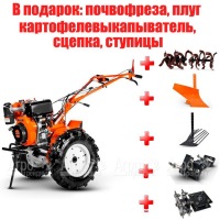 Мотоблок Кентавр 2091Д в Санкт-Петербурге