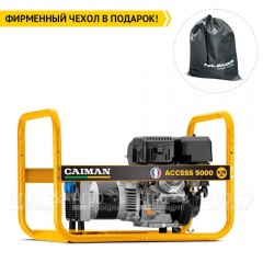 Бензогенератор Caiman Access 5000 5.4 кВт в Санкт-Петербурге