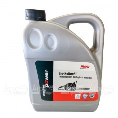 Масло Al-KO 1 л для смазки цепей и шин в Санкт-Петербурге