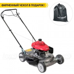 Газонокосилка бензиновая Honda HRS 536C5 VKEA в Санкт-Петербурге
