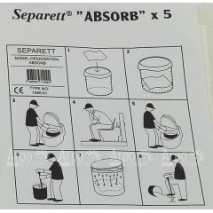 Влаговпитывающие салфетки Separett 1060-01 в Санкт-Петербурге