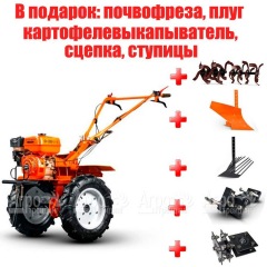 Мотоблок Кентавр 2090Б в Санкт-Петербурге