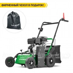 Бензиновый аэратор (cкарификатор) Caiman Oscar Pro 60H в Санкт-Петербурге