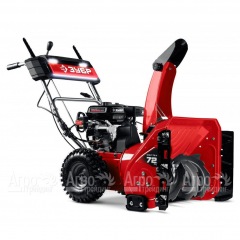 Снегоуборщик бензиновый Зубр СМБ-7-72 Э в Санкт-Петербурге