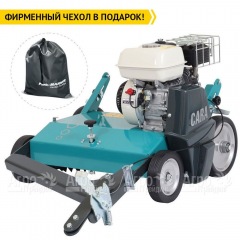 Аэратор бензиновый Remarc Cara 60 T в Санкт-Петербурге