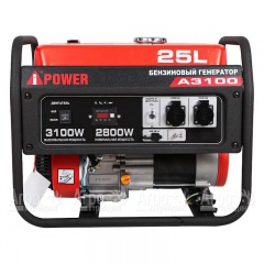 Бензогенератор A-iPower A3100 2.8 кВт в Санкт-Петербурге