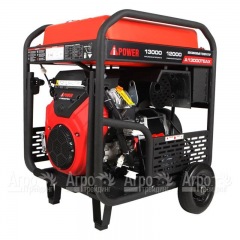 Бензогенератор A-iPower A13000TEAX 12 кВт в Санкт-Петербурге