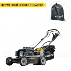 Газонокосилка бензиновая Caiman Ferro 52CV в Санкт-Петербурге