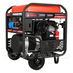 Бензогенератор A-iPower A13000EAX 12 кВт в Санкт-Петербурге
