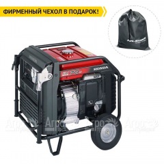 Бензогенератор инверторный Honda EU70i 5.5 кВт в Санкт-Петербурге