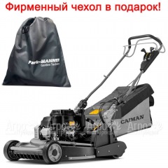 Газонокосилка бензиновая Caiman Ixo 58KVR-AL в Санкт-Петербурге