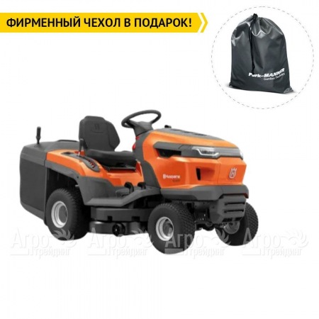 Садовый минитрактор Husqvarna TC 215T HV 586AE в Санкт-Петербурге