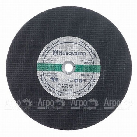 Абразивный диск Husqvarna 16" рельс 400-25,4 в Санкт-Петербурге