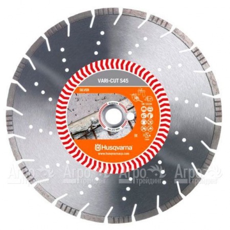 Алмазный диск Vari-cut Husqvarna S45 (VN45) 350-25,4  в Санкт-Петербурге