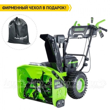 Снегоуборщик аккумуляторный GreenWorks GD82ST56 с 3 АКБ по 5 Ач в Санкт-Петербурге