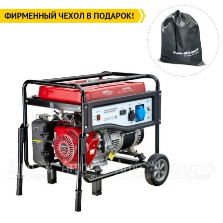 Бензогенератор HND GE 5500 XL 5 кВт в Санкт-Петербурге