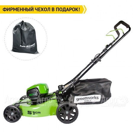 Газонокосилка аккумуляторная GreenWorks GD60LM51HPK4  в Санкт-Петербурге