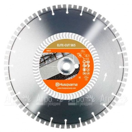Алмазный диск Elite-cut Husqvarna S65 (S1465) 400-25,4  в Санкт-Петербурге