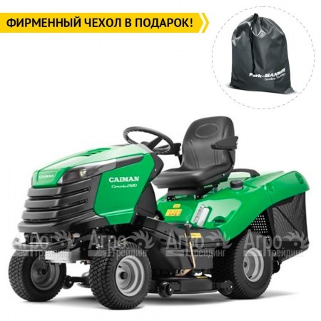 Садовый трактор Caiman Comodo 2WD 107D2C2 в Санкт-Петербурге