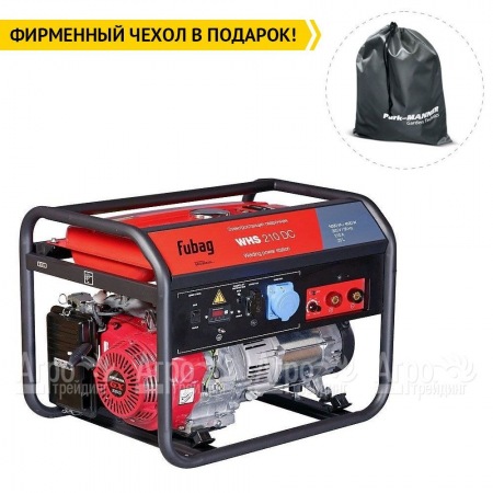 Сварочный генератор Fubag WHS 210 DC 4.5 кВт в Санкт-Петербурге