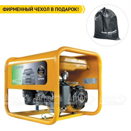 Бензогенератор Caiman Explorer 3010XL12 2.6 кВт в Санкт-Петербурге