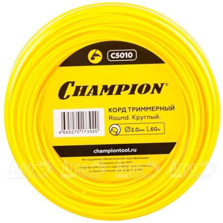 Корд триммерный Champion Round 2.0 мм х60м (круглый)  в Санкт-Петербурге