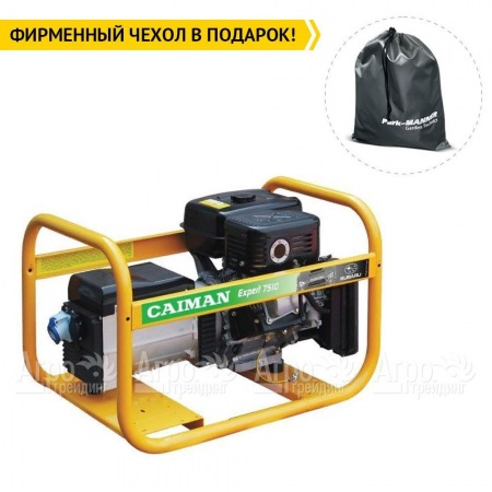 Бензогенератор Caiman Expert 7510X 7 кВт  в Санкт-Петербурге