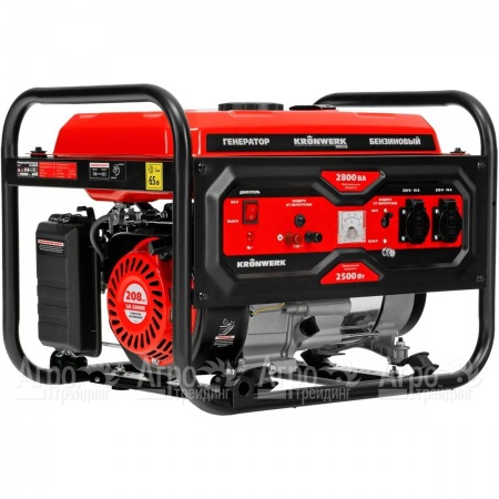 Бензогенератор Kronwerk LK-2800R 2.5 кВт в Санкт-Петербурге