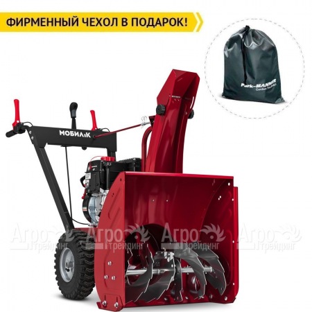 Снегоуборщик Мобил К С56 ПРО  в Санкт-Петербурге