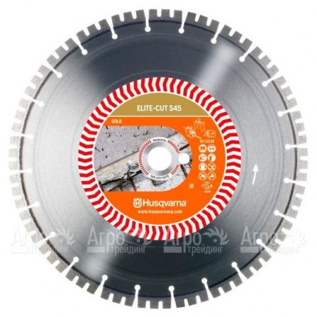 Алмазный диск Elite-cut Husqvarna S45 (S1445) 300-25,4  в Санкт-Петербурге