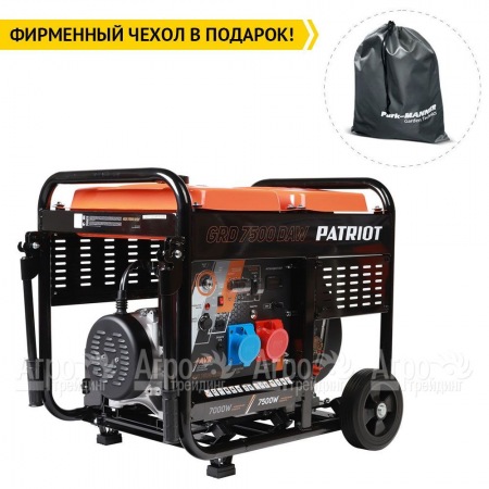 Дизельгенератор Patriot GRD 7500DAW 7 кВт в Санкт-Петербурге