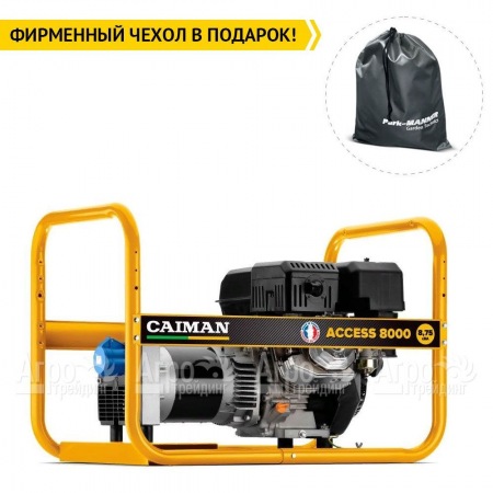 Бензогенератор Caiman Access 8000 6.6 кВт  в Санкт-Петербурге