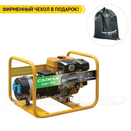 Бензогенератор Caiman Expert 4010X 3.3 кВт в Санкт-Петербурге