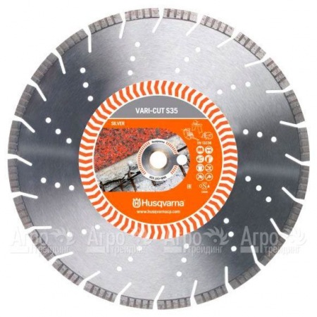 Алмазный диск Vari-cut Husqvarna S35 350-25,4  в Санкт-Петербурге