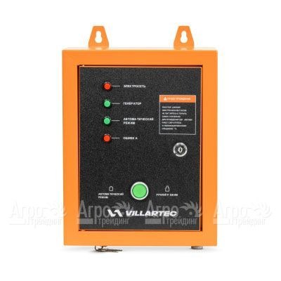 Блок автоматики ATS для бензогенераторов Villartec в Санкт-Петербурге