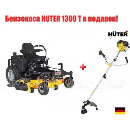 Садовый минитрактор Craftsman 28875 (ZeroT)  в Санкт-Петербурге
