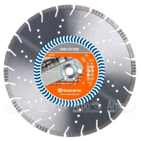 Алмазный диск Vari-cut Husqvarna S50 (ST) 350-25,4  в Санкт-Петербурге
