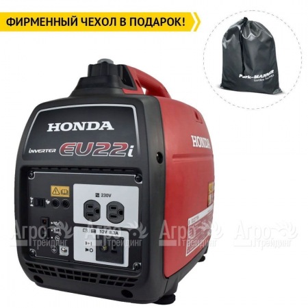 Инверторный генератор Honda EU 22 IT RG 1.8 кВт в Санкт-Петербурге