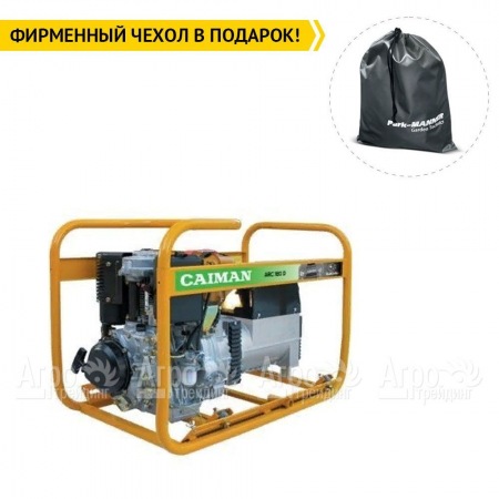 Сварочный генератор Caiman ARC180D 4.7 кВт в Санкт-Петербурге