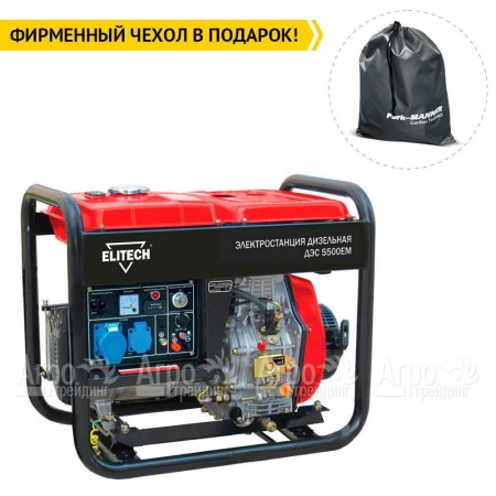 Дизельгенератор Elitech ДЭС 5500ЕМ 4.5 кВт в Санкт-Петербурге