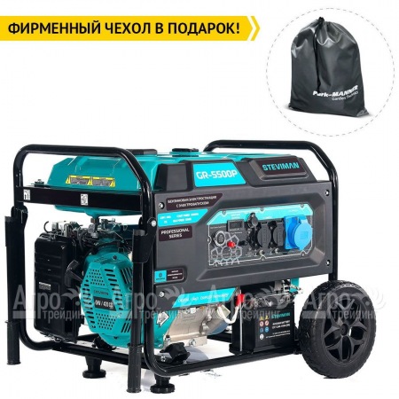 Бензогенератор Steviman GR-5500P 5 кВт в Санкт-Петербурге