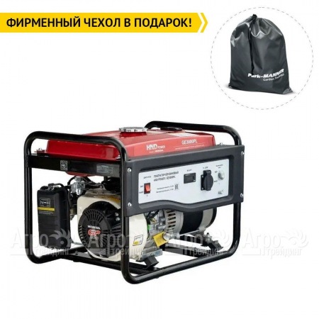 Бензогенератор HND GE 3000 PL 2.8 кВт в Санкт-Петербурге
