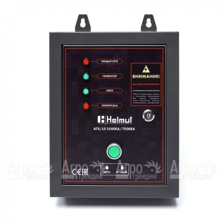 Блок автоматики ATS для бензогенераторов Helmut LS 5500EA, LS 7500EA в Санкт-Петербурге