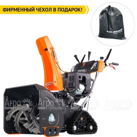 Снегоуборщик гусеничный Yard Fox PRO 6654ET в Санкт-Петербурге