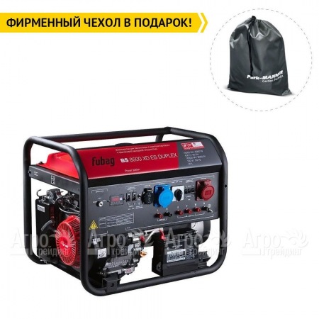 Бензогенератор Fubag BS 8500 XD ES Duplex 8 кВт  в Санкт-Петербурге